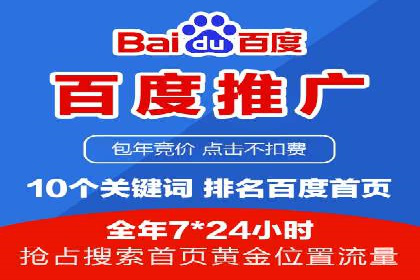 案例展示：托管竞价SEM助力企业实现业绩增长
